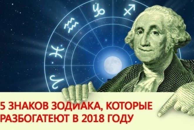 Знак зодиака смотреть фильм 2018 Знак зодиака смотреть фильм 2018