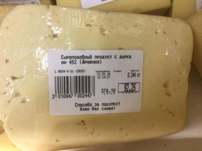 Сыроподобный продукт