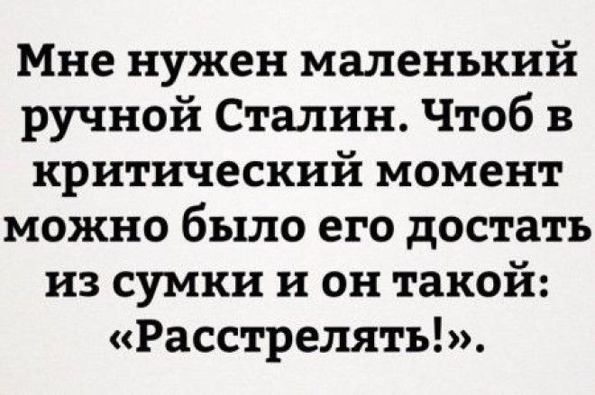 Смешные комментарии и высказывания из социальных сетей!