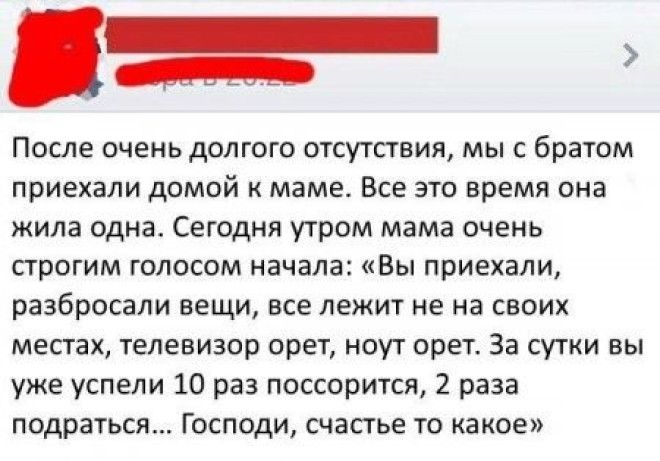 Смешные комментарии и высказывания из социальных сетей!