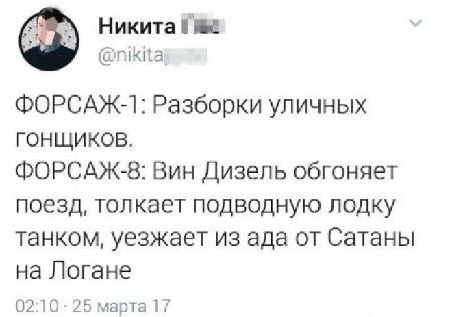 Смешные комментарии и высказывания из социальных сетей!