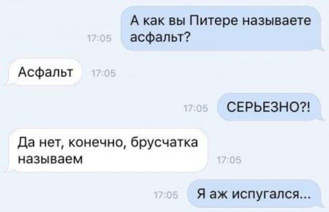 Смешные комментарии и высказывания из социальных сетей!