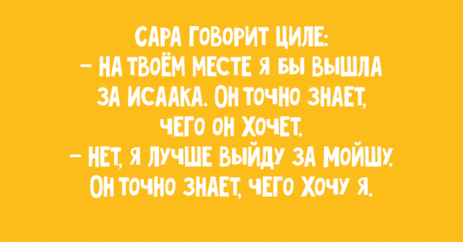 Классная подборка лучших анекдотов из Одессы таки шоб вы стали веселее