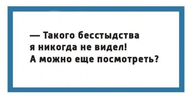 Чтоб я так жил или 15 одесских анекдотов которые не совсем и анекдоты