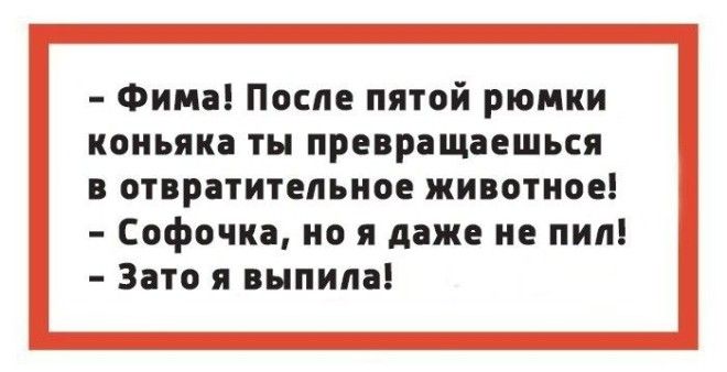 Чтоб я так жил или 15 одесских анекдотов которые не совсем и анекдоты