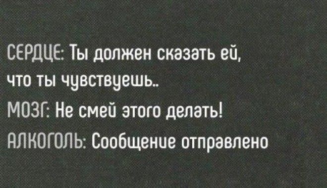 Прикольные картинки для всех 47 шт