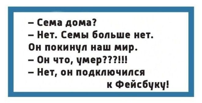 Чтоб я так жил или 15 одесских анекдотов которые не совсем и анекдоты