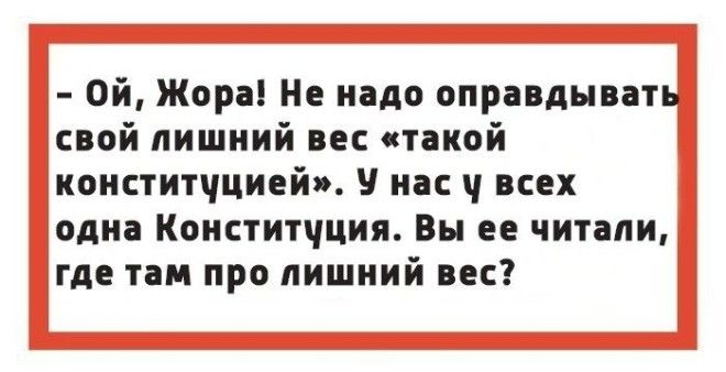 Чтоб я так жил или 15 одесских анекдотов которые не совсем и анекдоты