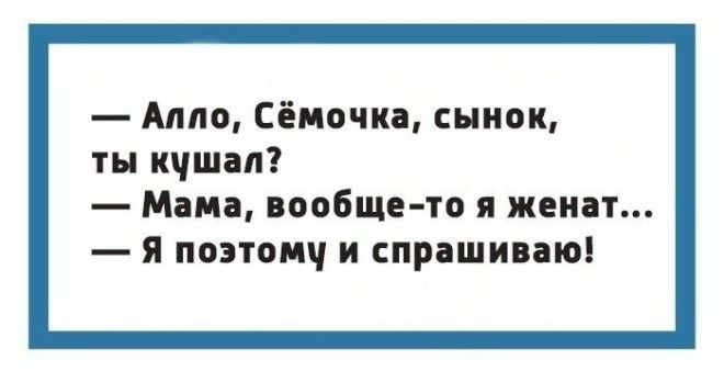 Чтоб я так жил или 15 одесских анекдотов которые не совсем и анекдоты