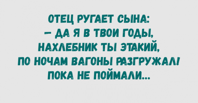 Чудная подборка анекдотов заслуживающая вашего внимания