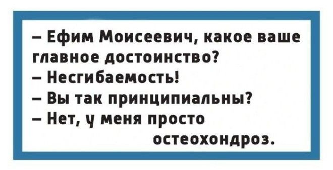 Чтоб я так жил или 15 одесских анекдотов которые не совсем и анекдоты