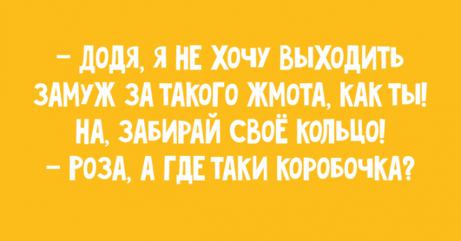 Классная подборка лучших анекдотов из Одессы таки шоб вы стали веселее