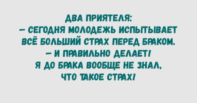 Чудная подборка анекдотов заслуживающая вашего внимания