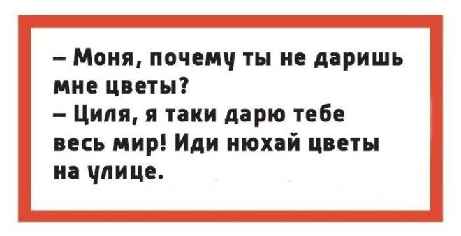 Чтоб я так жил или 15 одесских анекдотов которые не совсем и анекдоты