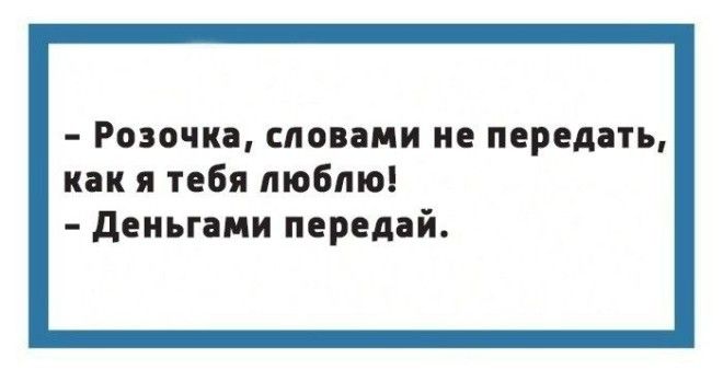 Чтоб я так жил или 15 одесских анекдотов которые не совсем и анекдоты