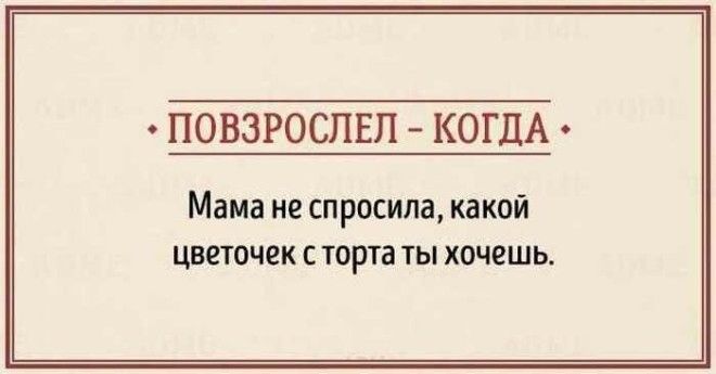 13 признаков того что детство уже ушло