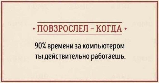 13 признаков того что детство уже ушло