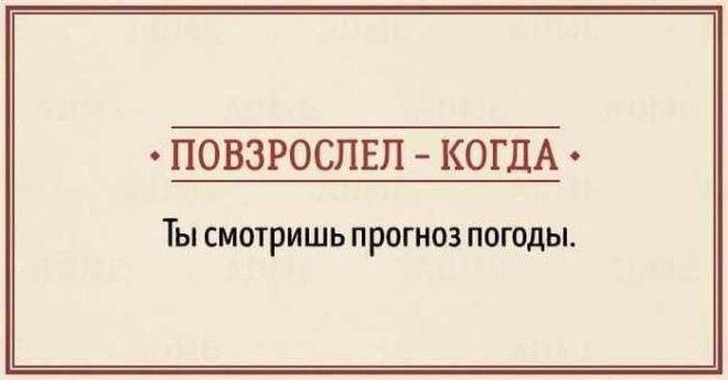 13 признаков того что детство уже ушло