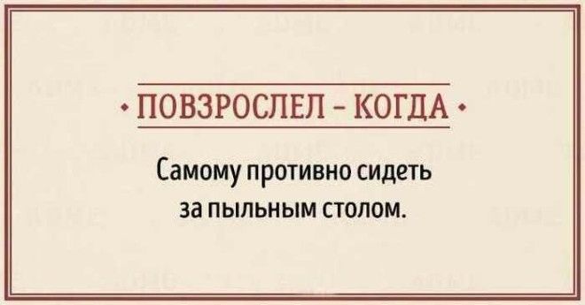 13 признаков того что детство уже ушло