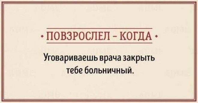 13 признаков того что детство уже ушло