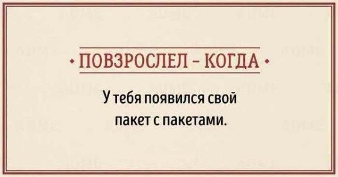 13 признаков того что детство уже ушло