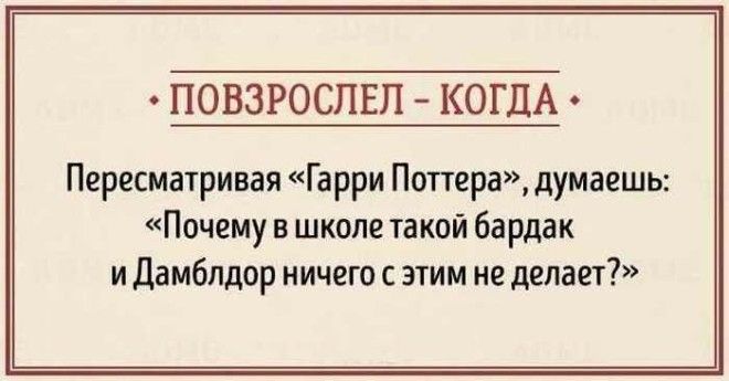 13 признаков того что детство уже ушло