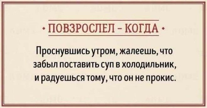 13 признаков того что детство уже ушло