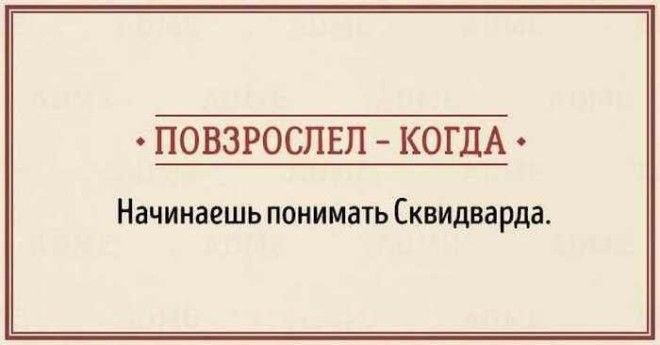 13 признаков того что детство уже ушло