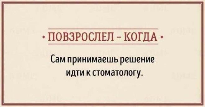 13 признаков того что детство уже ушло