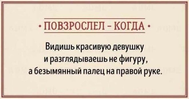 13 признаков того что детство уже ушло