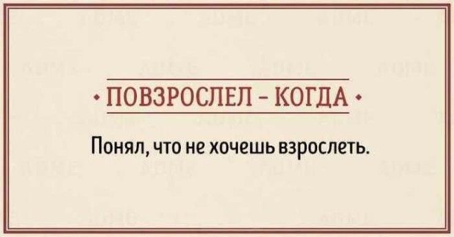 13 признаков того что детство уже ушло