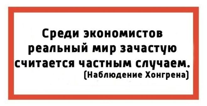 Законы подлости или 15 закономерностей жизни которые обязательно случаются