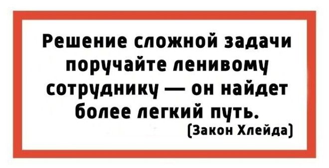 Законы подлости или 15 закономерностей жизни которые обязательно случаются