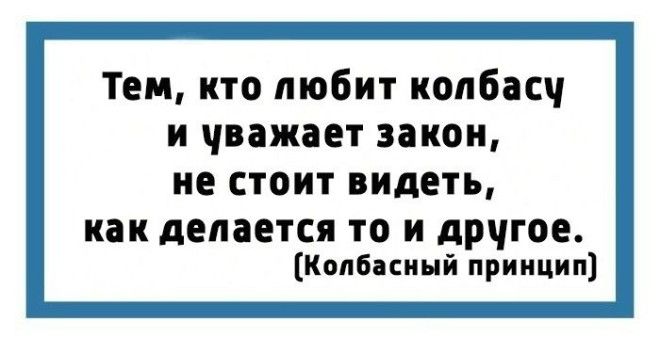 Законы подлости или 15 закономерностей жизни которые обязательно случаются