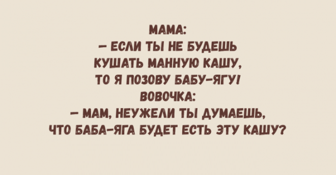 Изумительные анекдоты поднимающие настроение до невероятного уровня