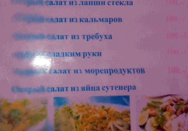 Экзотические блюда