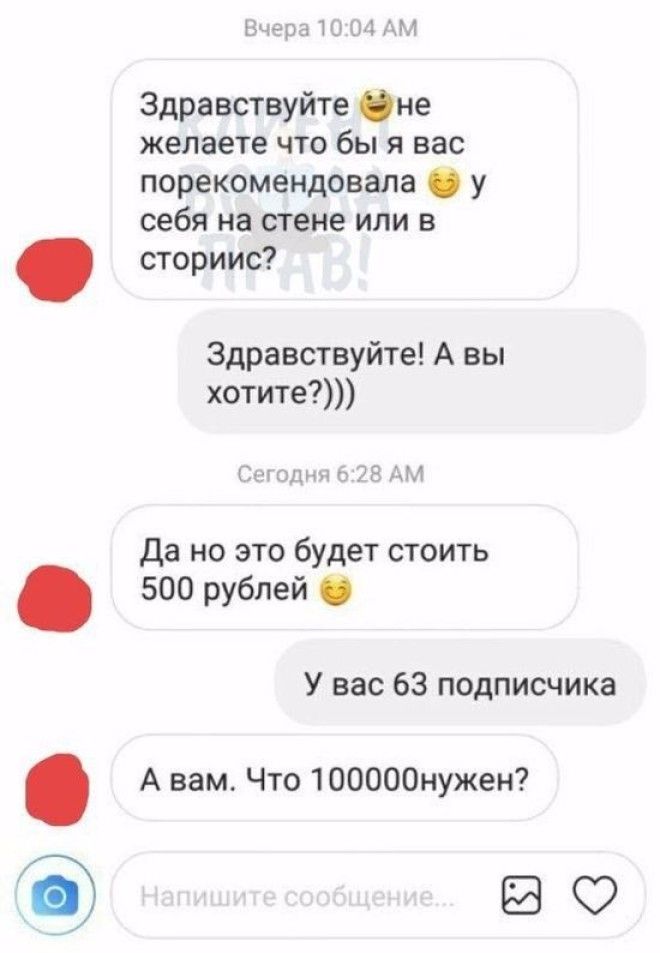 Приколы с клиентами от которых замираешь в шоке