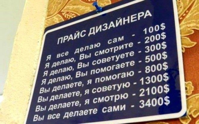 Приколы с клиентами от которых замираешь в шоке