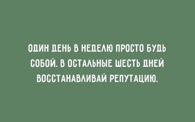 20 оптимистичных открыток оптимизм, открытки