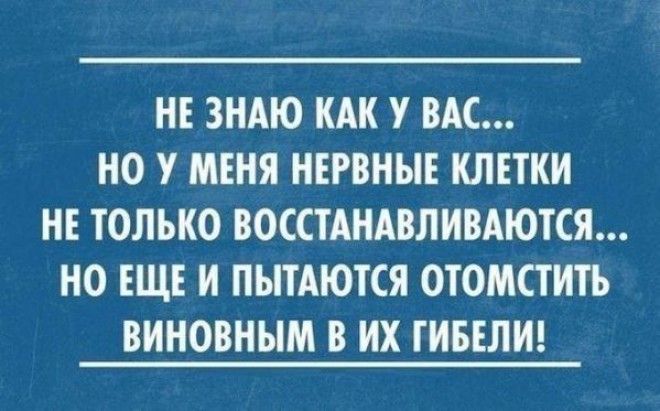 Подборка открыток от мастеров сарказма