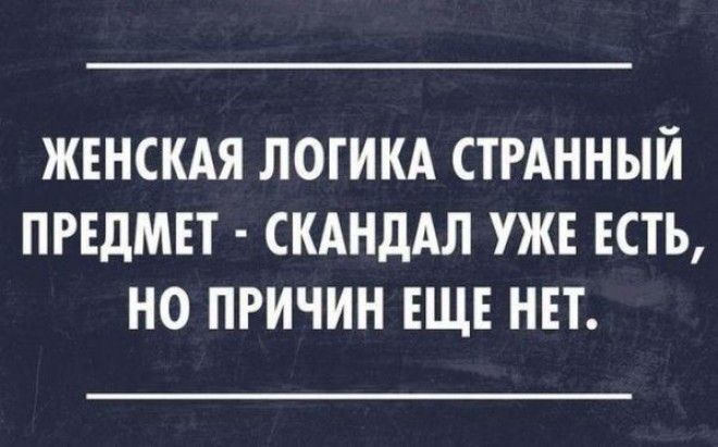 Подборка открыток от мастеров сарказма