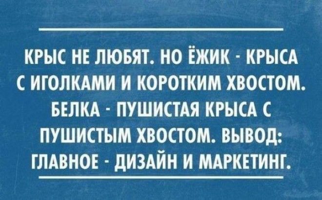 Подборка открыток от мастеров сарказма