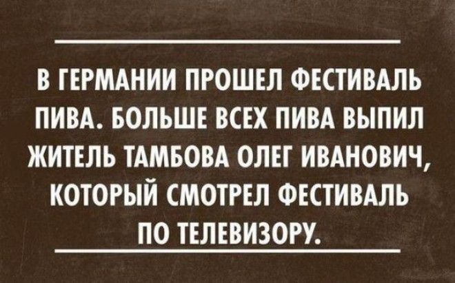 Подборка открыток от мастеров сарказма