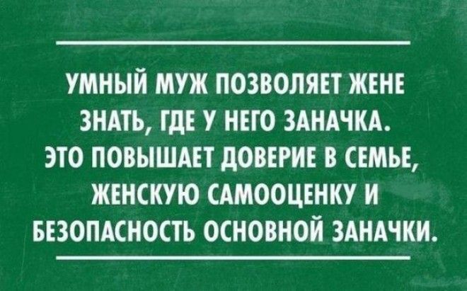 Подборка открыток от мастеров сарказма