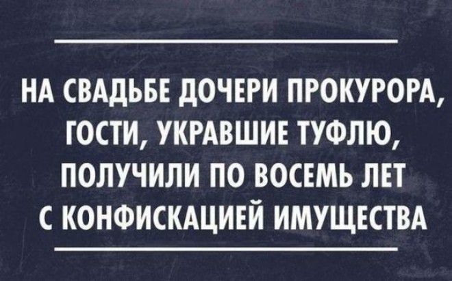 Подборка открыток от мастеров сарказма