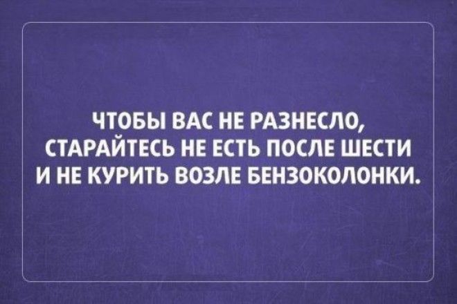 Подборка открыток от мастеров сарказма