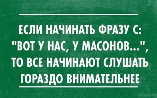 Подборка открыток от мастеров сарказма