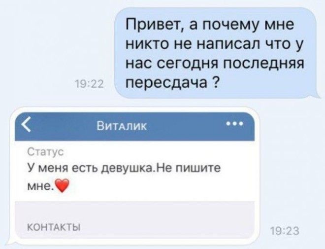 НАУТР20 курьезных сообщений которые поднимут ваше настроение на весь день