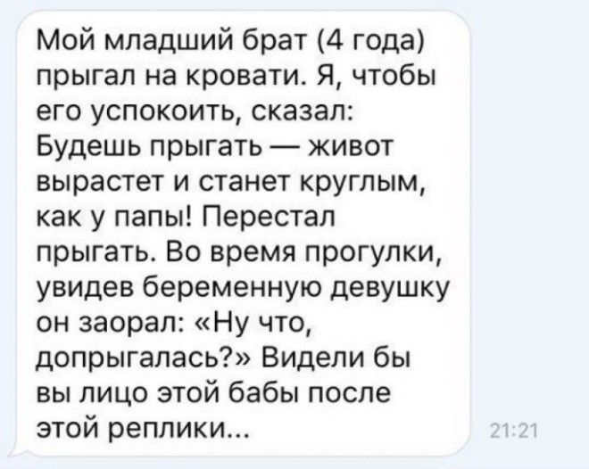 НАУТР20 курьезных сообщений которые поднимут ваше настроение на весь день