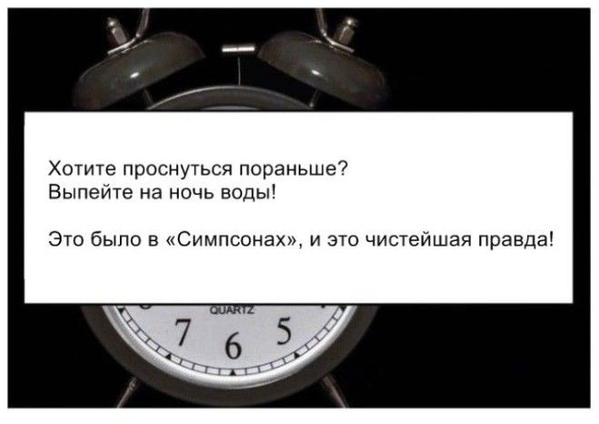 15 Удивительных Трюков Которые Заставят Ваше Тело Работать На Вас